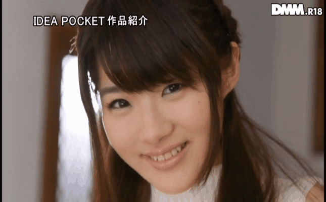 GIF scene