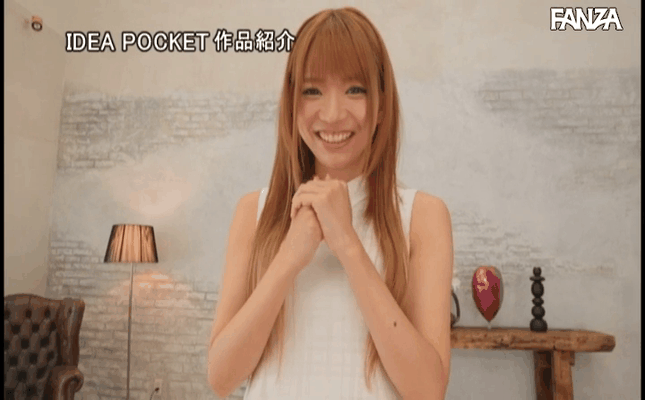GIF scene