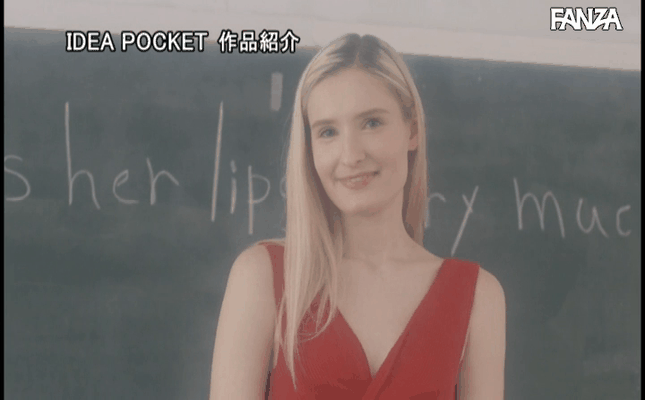 GIF scene