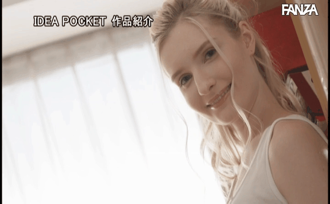 GIF scene