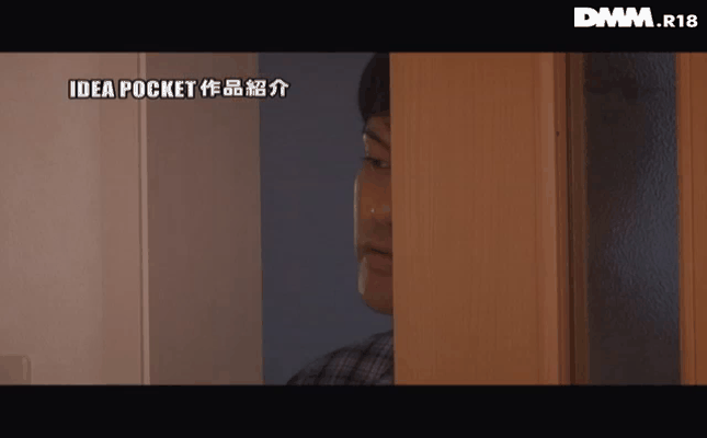 GIF scene