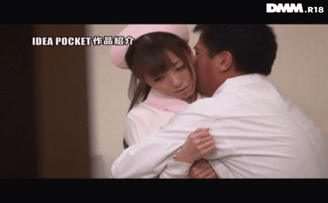 GIF scene
