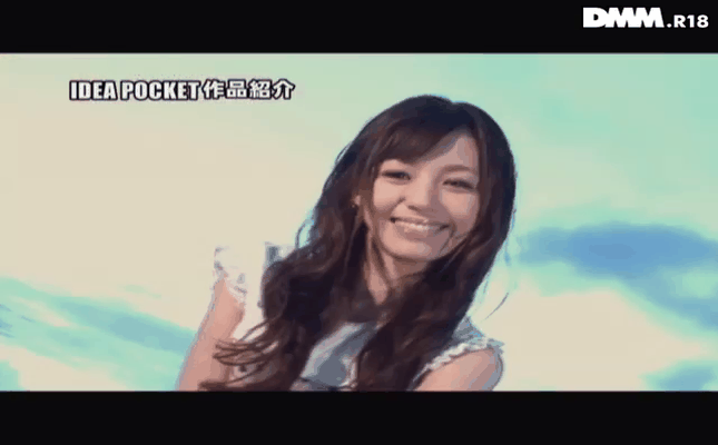 GIF scene