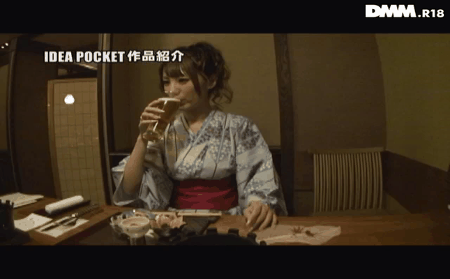 GIF scene