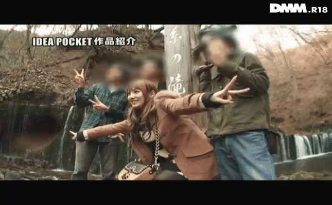 GIF scene