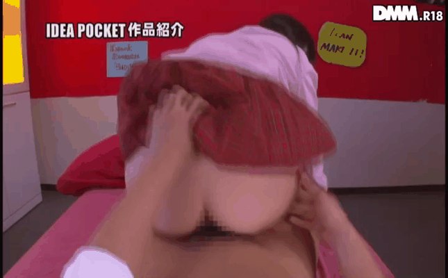 GIF scene