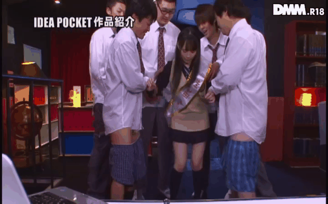 GIF scene