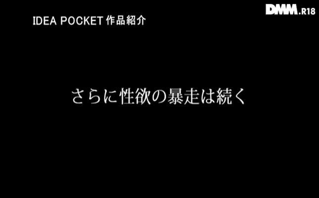 GIF scene