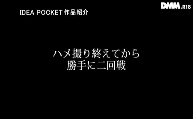 GIF scene