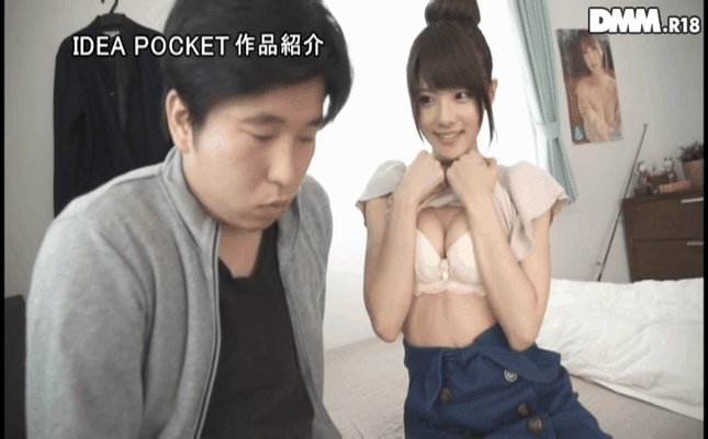 GIF scene