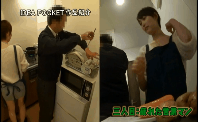 GIF scene