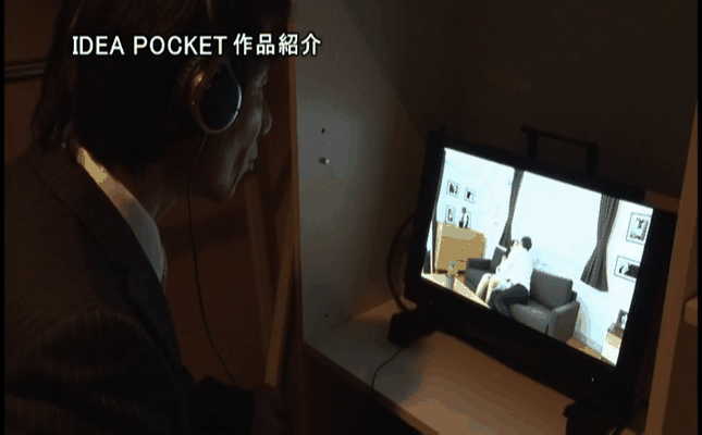 GIF scene