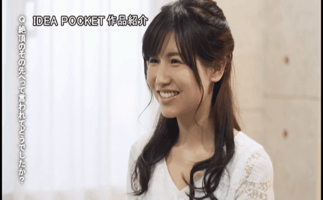 GIF scene