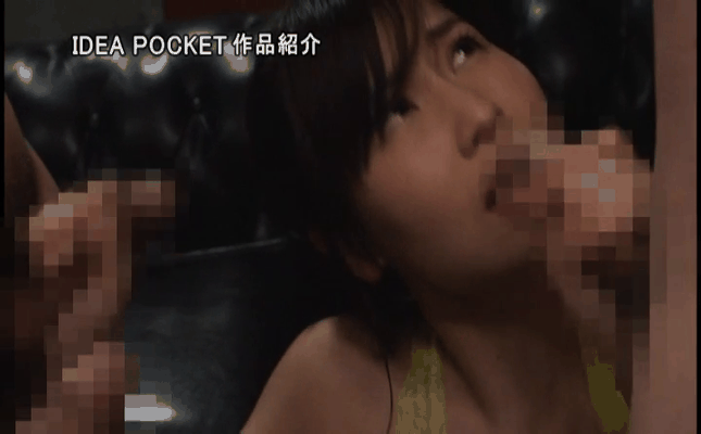 GIF scene