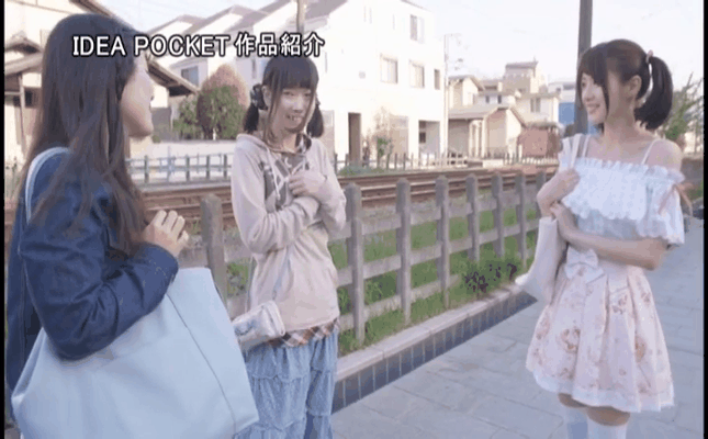 GIF scene