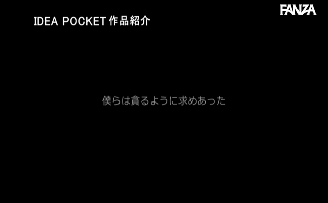GIF scene