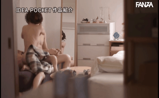 GIF scene