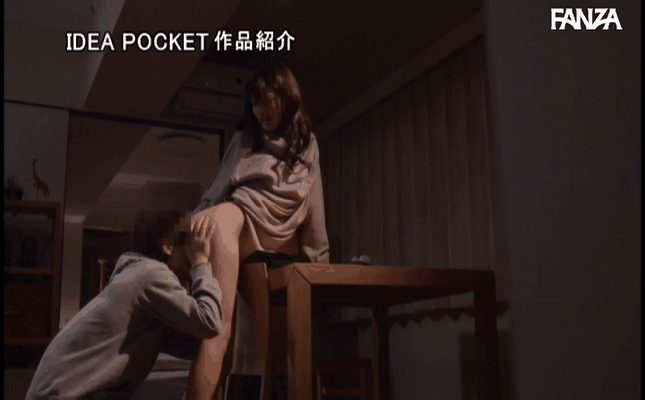GIF scene