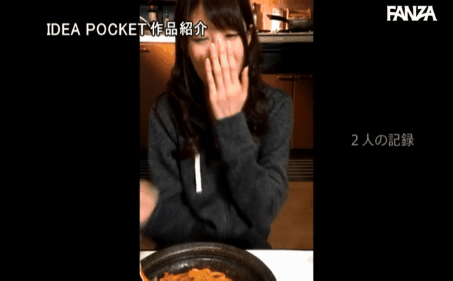 GIF scene