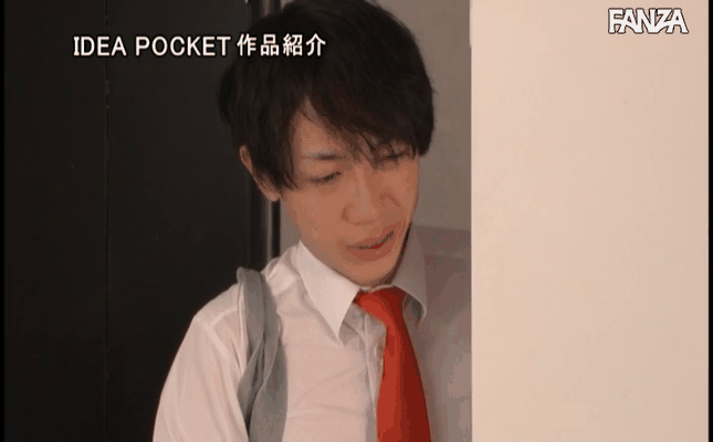 GIF scene