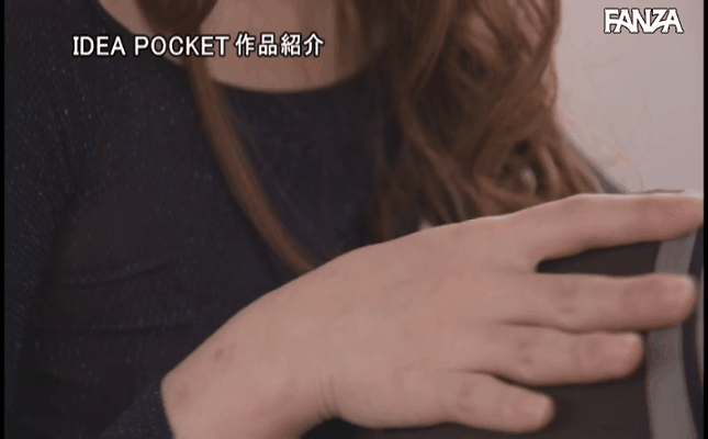 GIF scene