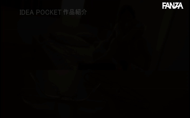 GIF scene