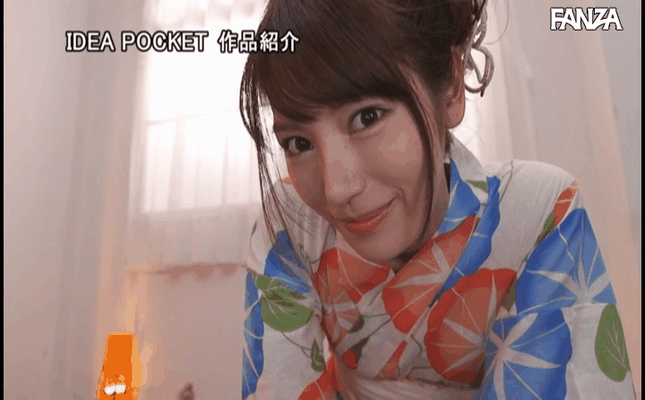 GIF scene