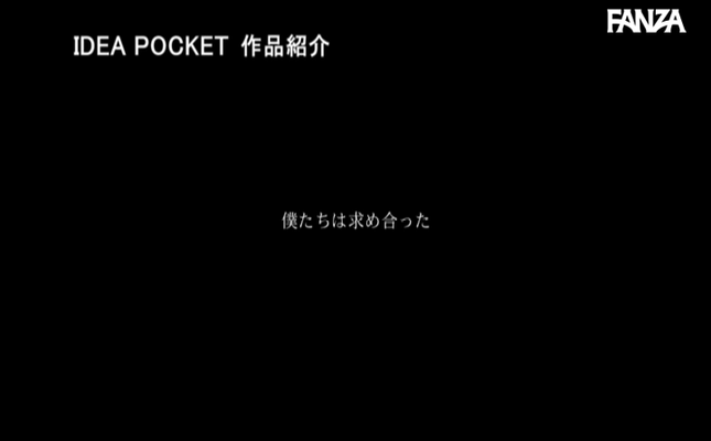 GIF scene