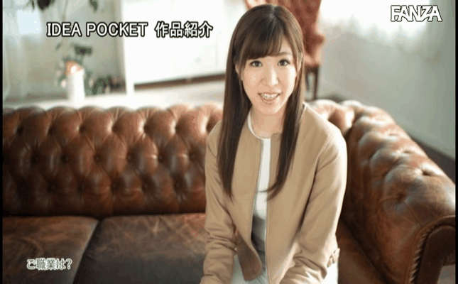 GIF scene
