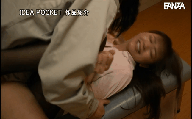 GIF scene