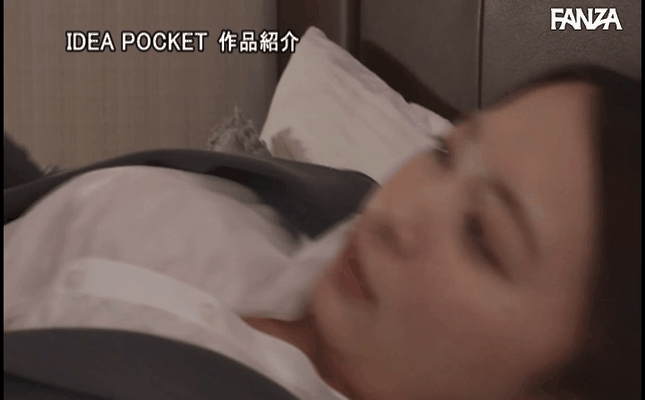 GIF scene