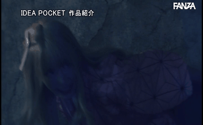 GIF scene