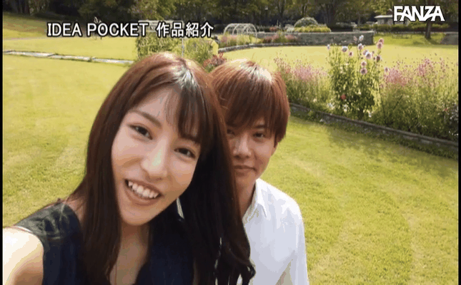 GIF scene