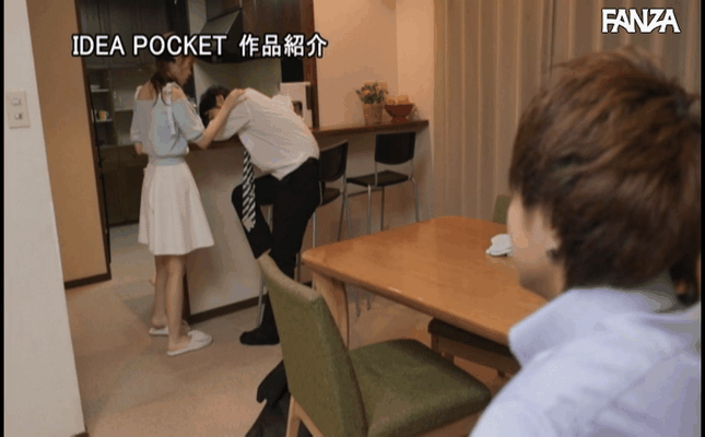 GIF scene