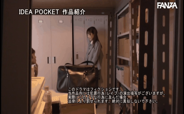 GIF scene