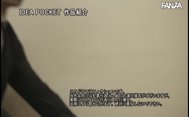 GIF scene