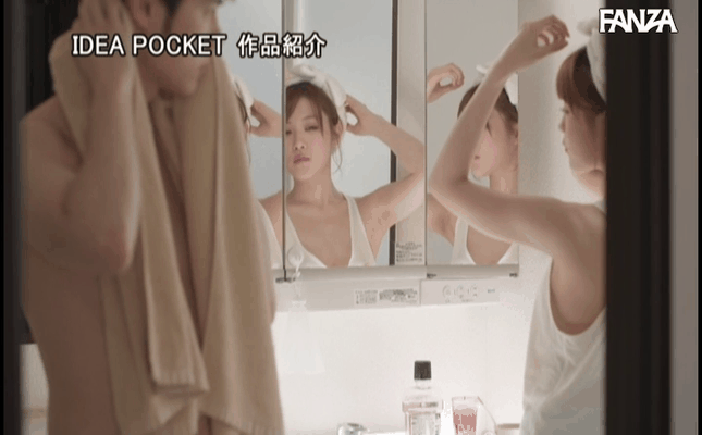 GIF scene