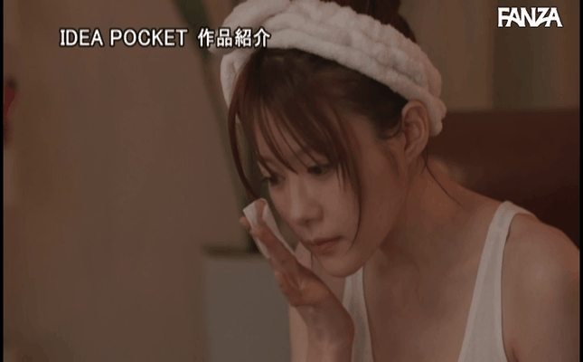 GIF scene