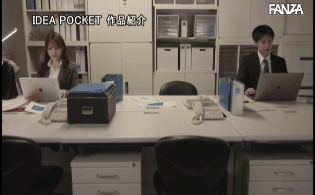 GIF scene