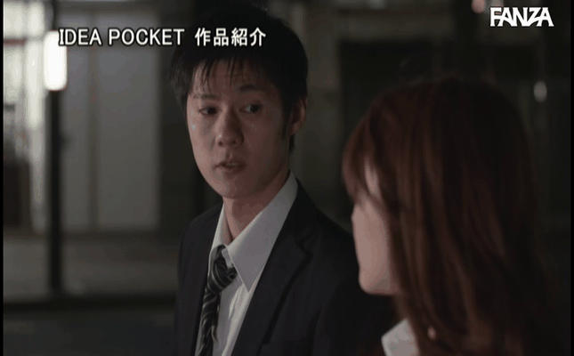 GIF scene