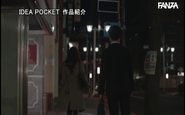 GIF scene