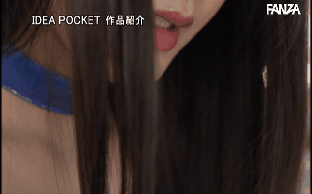 GIF scene