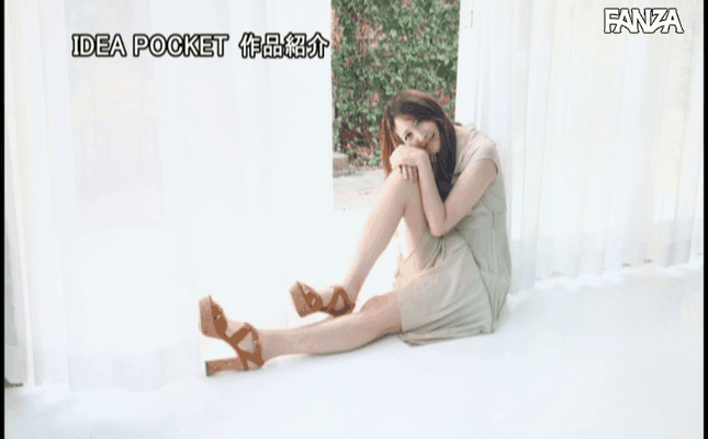 GIF scene