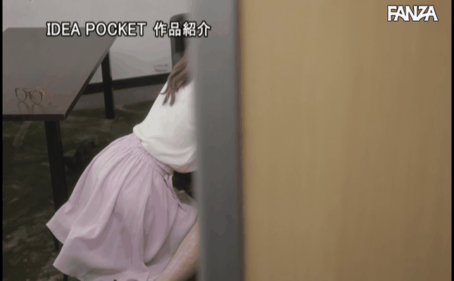 GIF scene