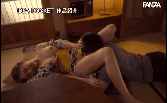 GIF scene