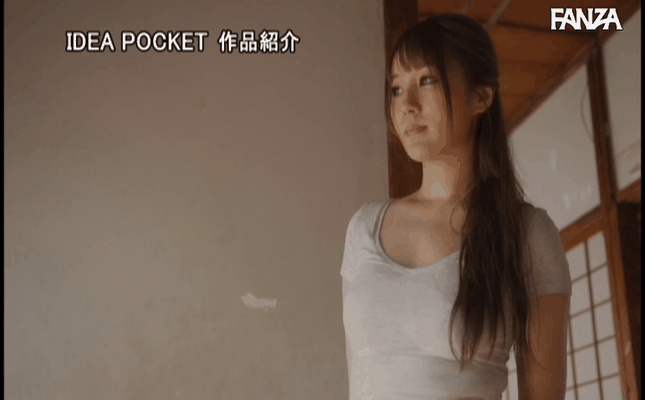 GIF scene