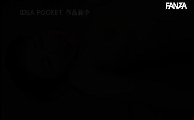 GIF scene