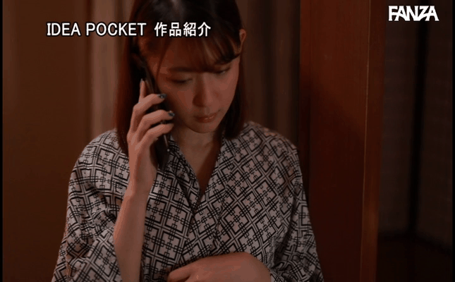 GIF scene