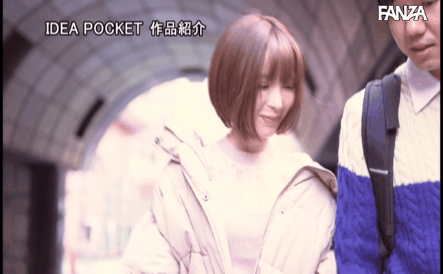 GIF scene