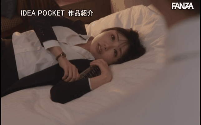GIF scene